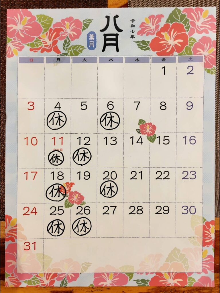 現在の画像に代替テキストがありません。ファイル名: 1754161533187.jpg